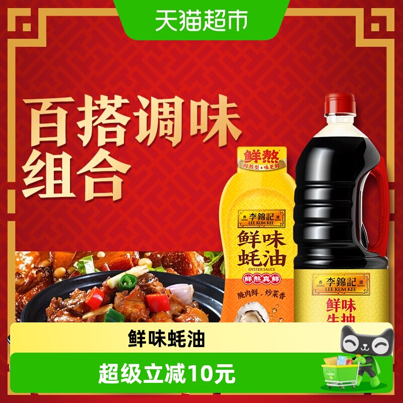 商品图
