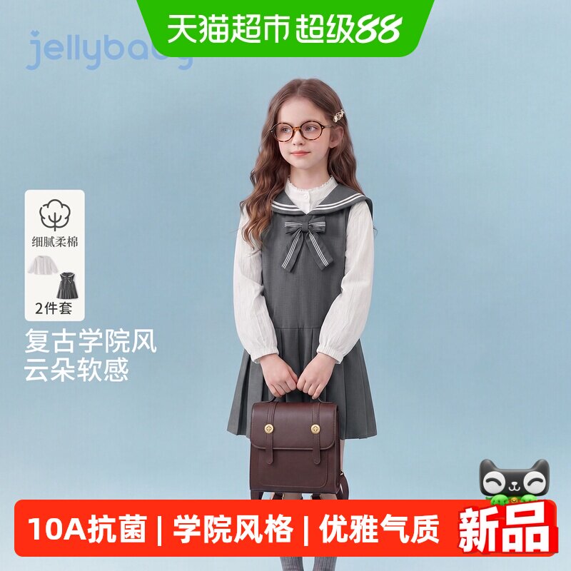 jellybaby女童秋季衬衫裙子套装
