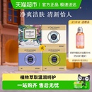 欧舒丹香皂樱花玫瑰薰衣草乳木果牛奶精油皂肥皂洗澡皂伴手礼香薰