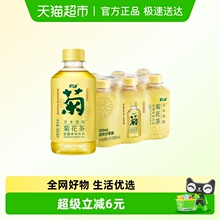 怡宝至本清润菊花茶植物饮料300Ml*6瓶*1膜包