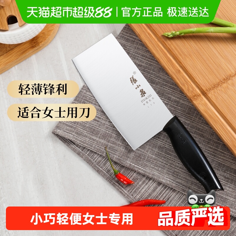 СȪ˵òвƬ⵶ʦŮʿв˵