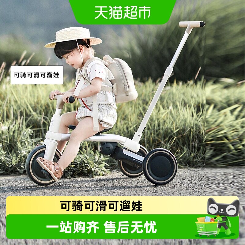 贝易M5儿童三轮脚踏车1-5岁多功能遛娃神器变形带推杆宝宝推车