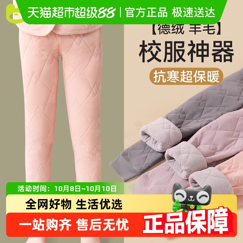 ������Ůͯ��ů�����ﶬ�����޼Ӻ��׿��ڴ������޿�У������