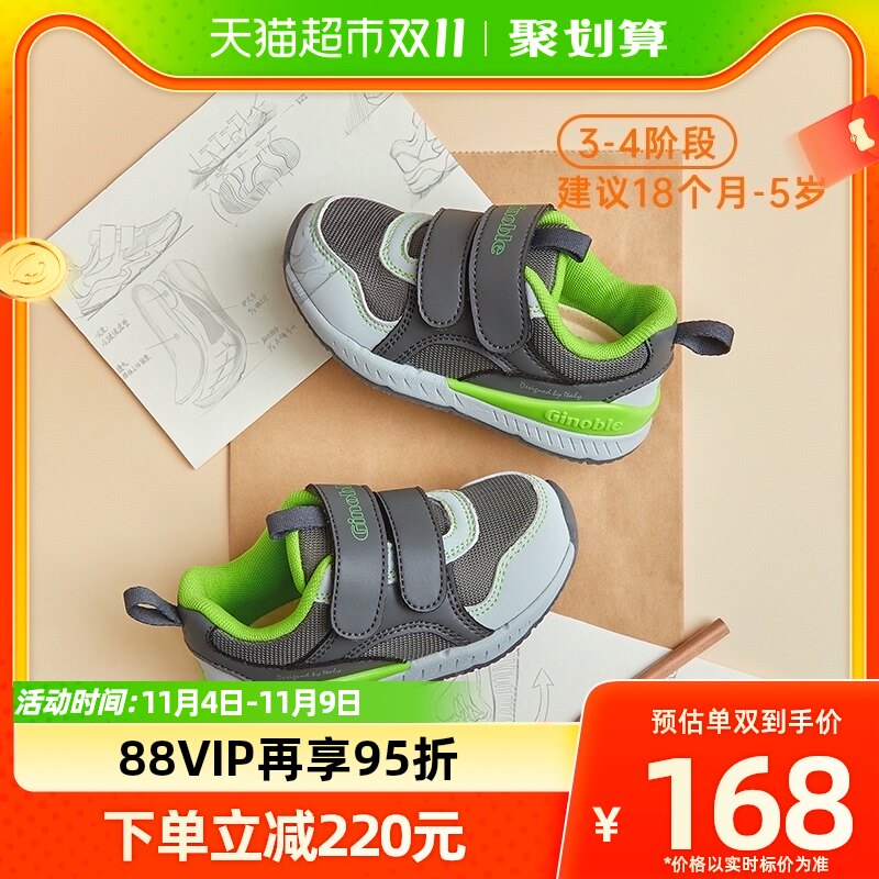 基诺浦机能鞋防滑魔术贴透气网面鞋TXG1205-A使用感如何?