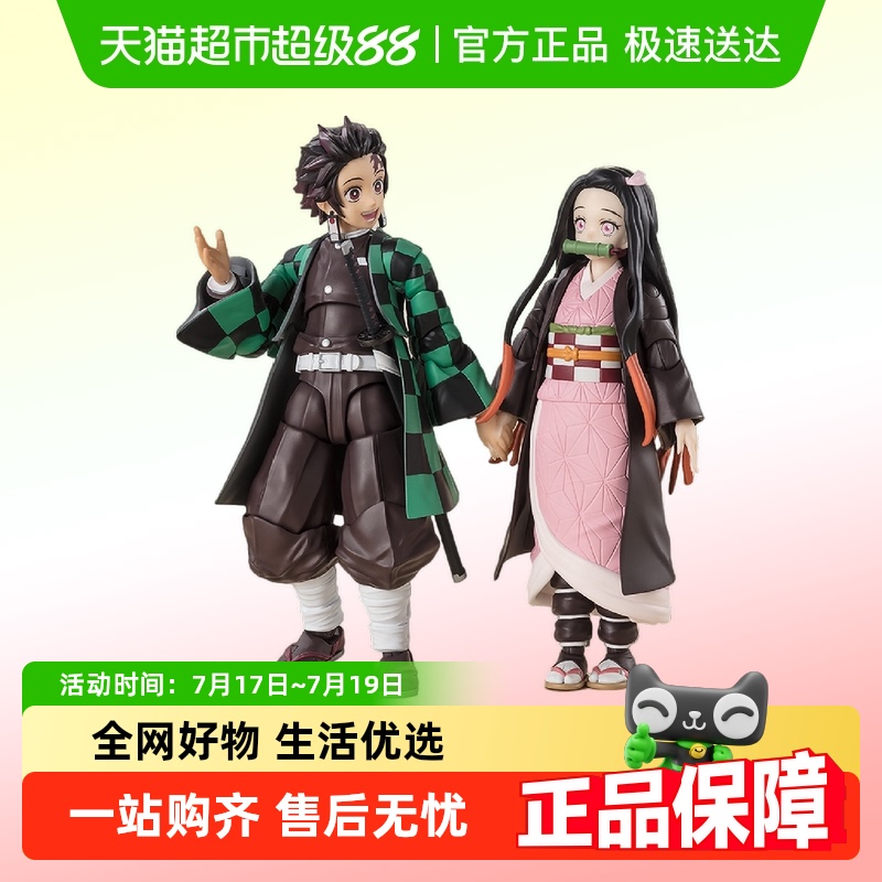 万代 SHF 鬼灭之刃 灶门炭治郎 鬼杀队 可动手办