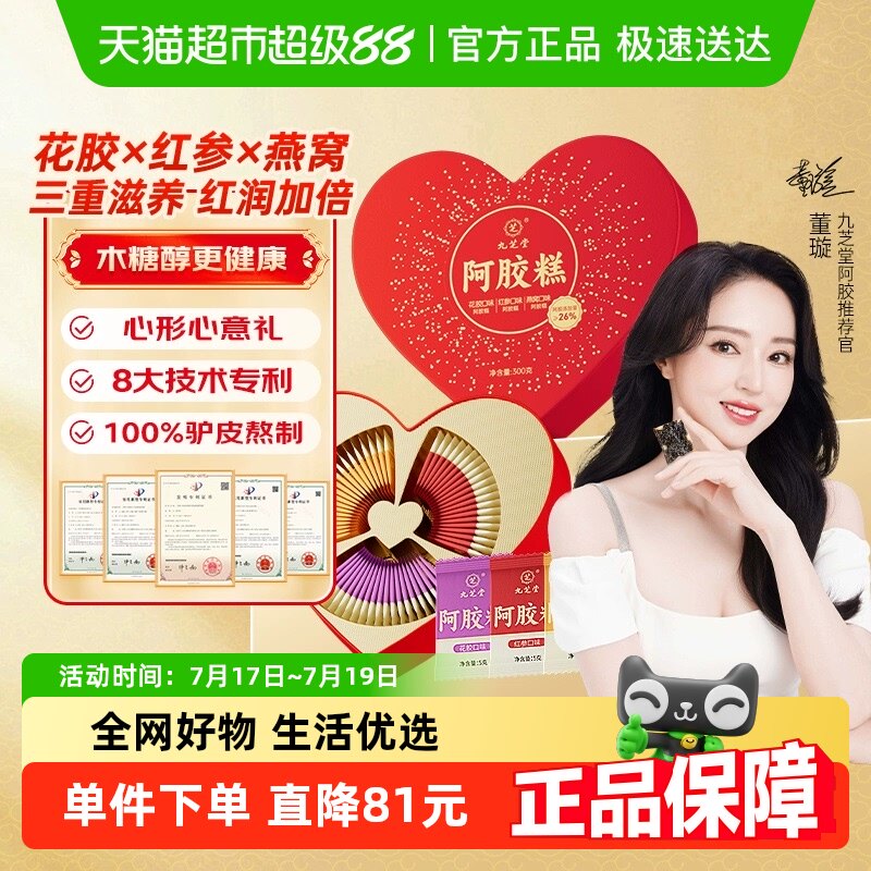 ��֥�����ΰ�����