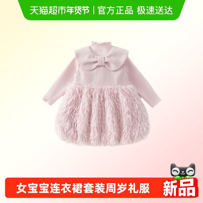 班喜迪女童连衣裙冬装加绒夹棉套装宝宝周岁礼服儿童公主裙子冬季,童装/婴儿装/亲子装,连衣裙,淘宝优惠券,粉丝福利购,淘宝优惠卷