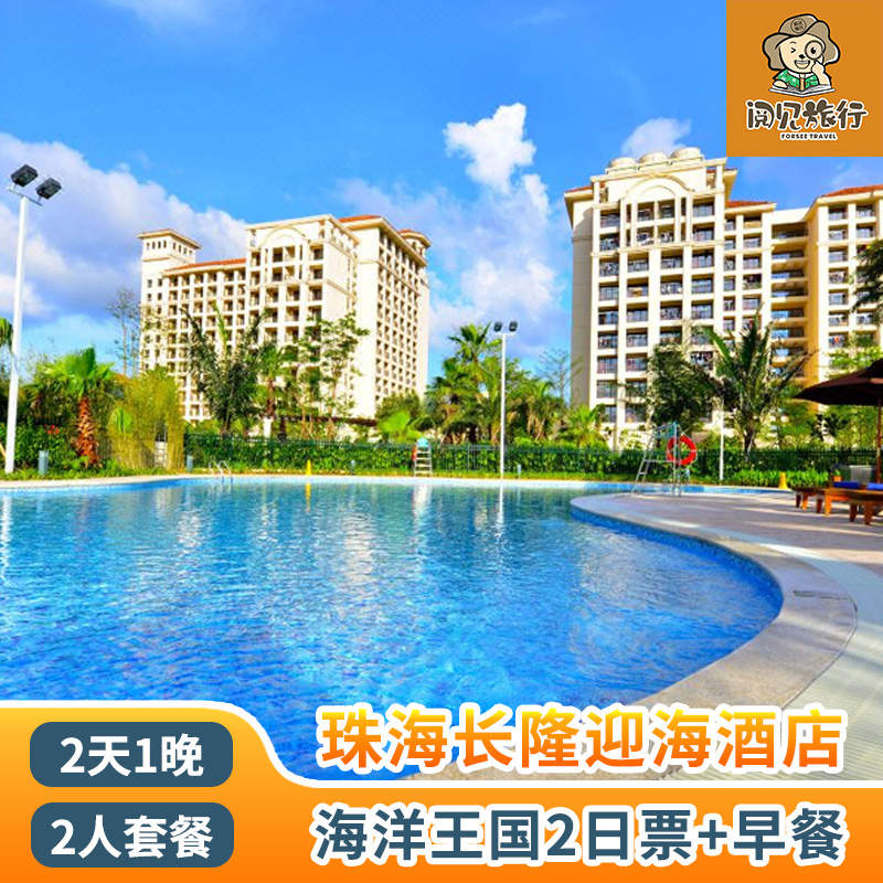 618麣¡ӭƵ깫Ԣ21˫˺2Ʊ+838Ԫ
