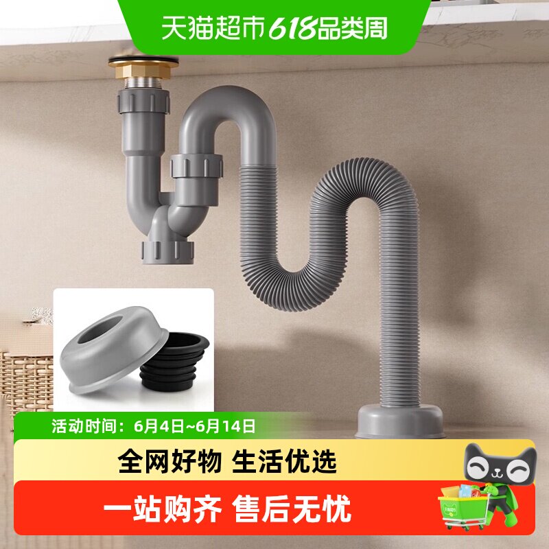 面盆防臭下水管脸盆S弯U型排水管套装台盆洗手池下水器配件