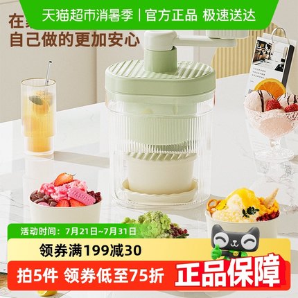 手动刨冰机家用小型雹冰机摆摊手摇破冰制绵绵冰手动碎冰沙冰机