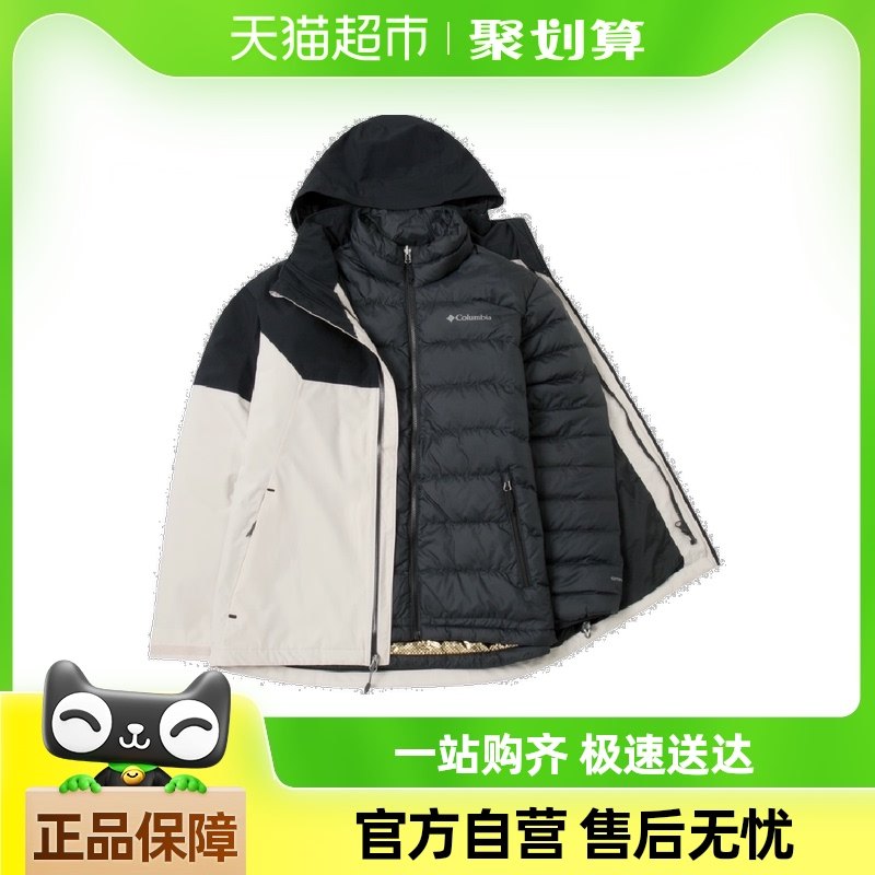 ���ױ���Hikingϵ����������һ�������ñ�ɲ�ж�����ڵ���������