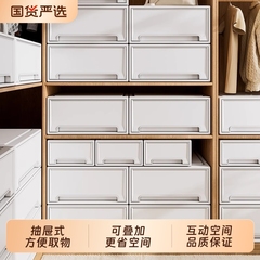 抽屉式收纳箱家用衣服透明放衣柜收纳盒塑料衣物储物加厚整理箱子