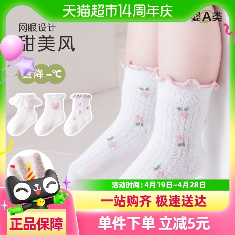 �ſ���Ӥ�����Ӵ��ı����2025�¿�ɰ�����͸������Ů����Ͳ��