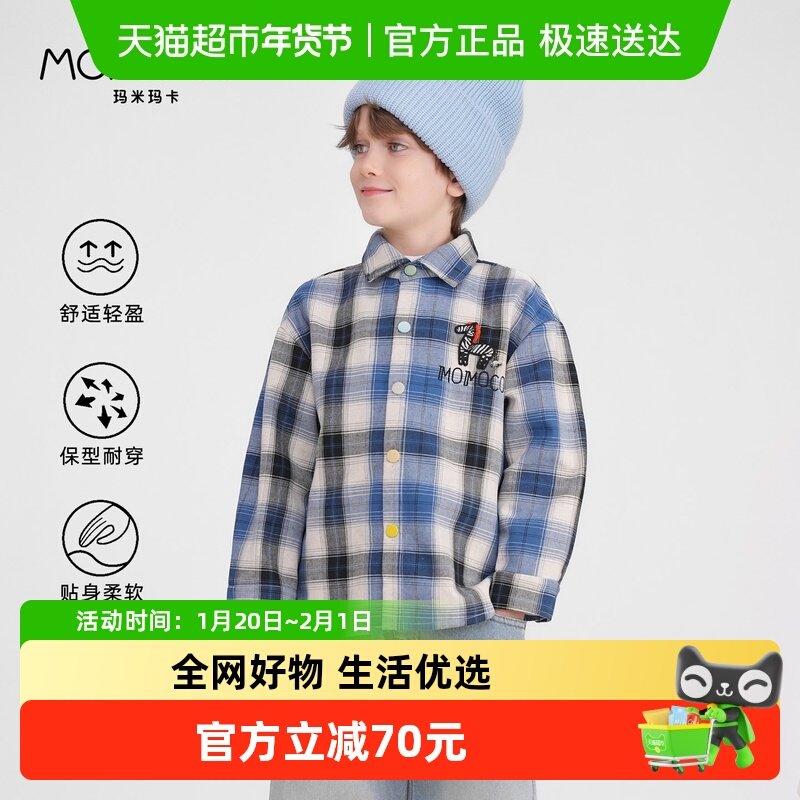 MOMOCO/玛米玛卡男童加绒格子衬衫2025冬新款中大童韩版休闲加厚,童装/婴儿装/亲子装,衬衫,淘宝优惠券,粉丝福利购,淘宝优惠卷