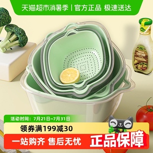 优勤双层洗菜盆沥水篮厨房客厅家用水果盘淘菜菜篮 8件套 包邮
