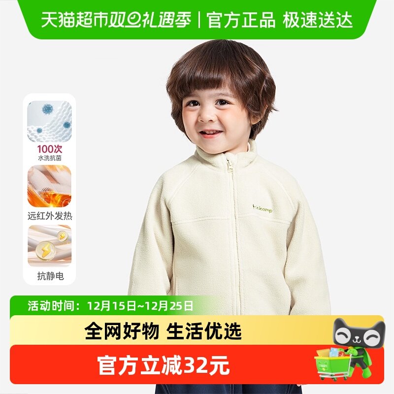 齐齐熊天丝材质抗静电设计童装