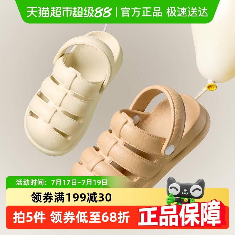 幸福玛丽夏季室内家居防滑凉拖鞋
