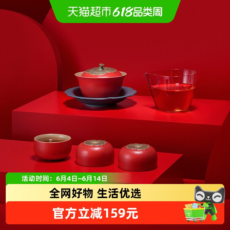 万仟堂盖碗套装功夫茶具陶瓷客厅家用中式高档套装送礼事事如意
