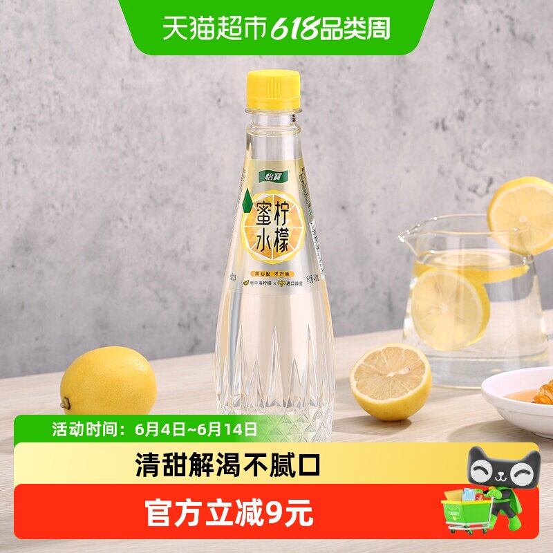 怡宝蜜水柠檬 水果饮料480ml*15瓶 箱装（蜂蜜+柠檬果汁饮料）