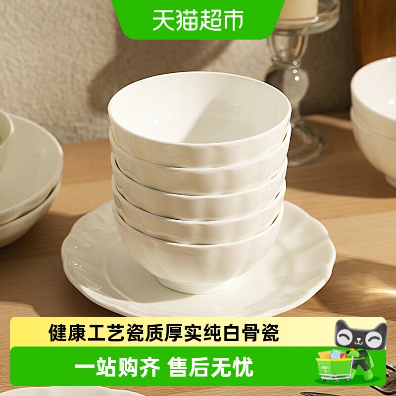 摩登主妇骨瓷米饭碗四机可进图片