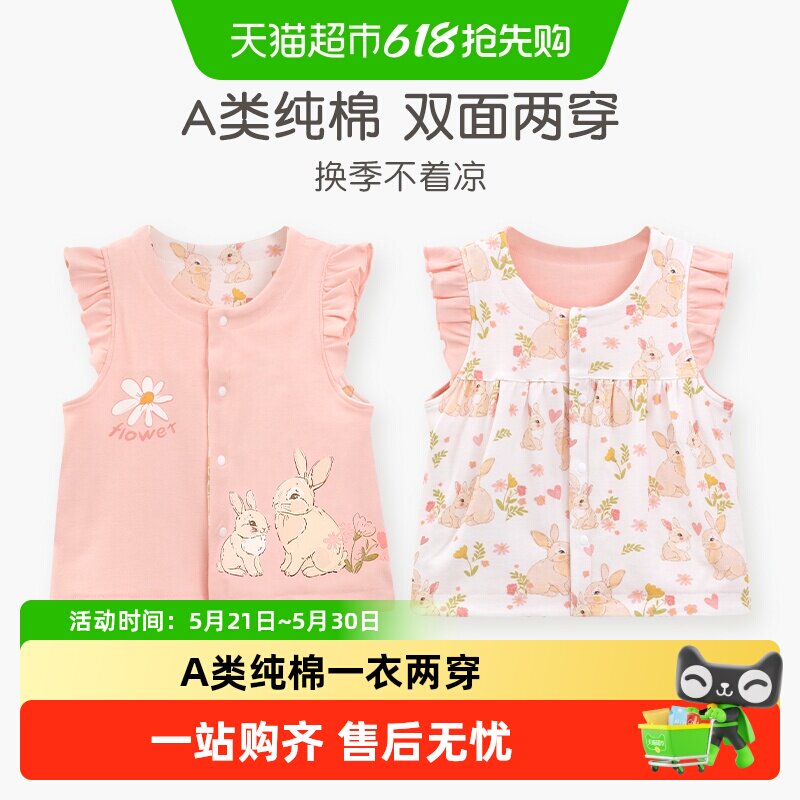 婴蓓依宝宝双面马甲春秋季新款女童男童外穿坎肩宝宝无骨卡通马甲