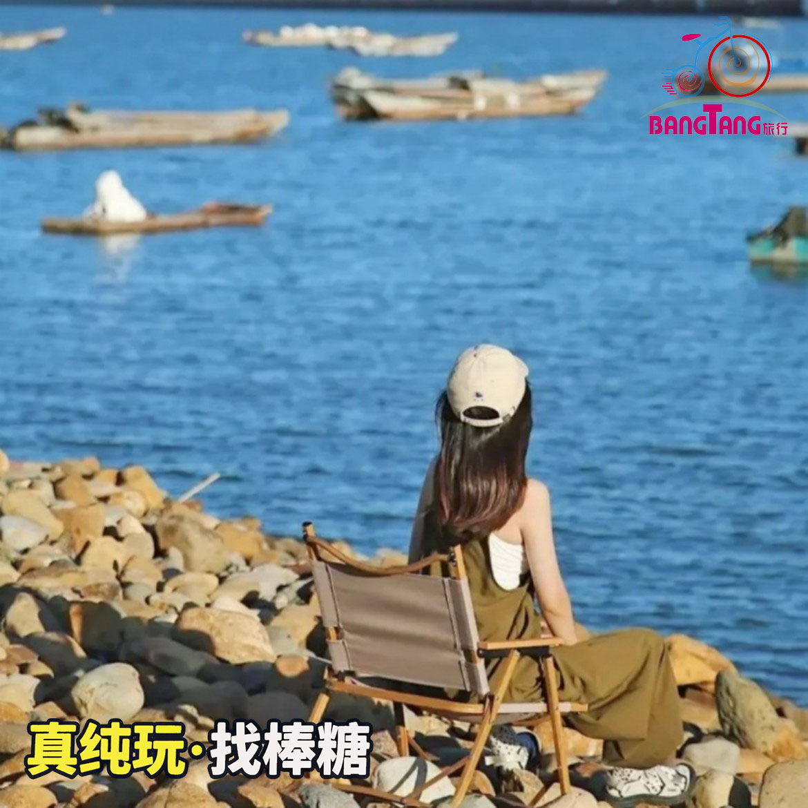 真纯玩找棒糖丨厦门3日游