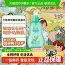 六神宝宝儿童驱蚊喷雾花露水驱蚊水液清凉防蚊止痒蚊不叮小瓶正品