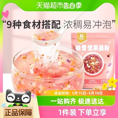 桂香坚果藕粉良品铺子