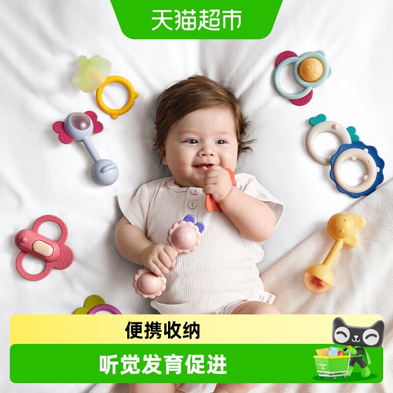 babycare新生儿摇铃玩具礼物礼盒