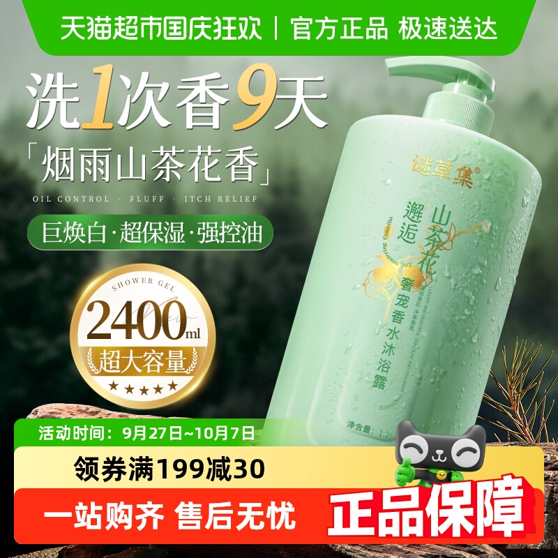 ɽ軨ԡ¶ʪ־72СʱˮŮʿҺƷƷƹٷ