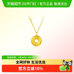 ZiJin紫金 黄金项链自由鱼足金颈饰含香金扩香