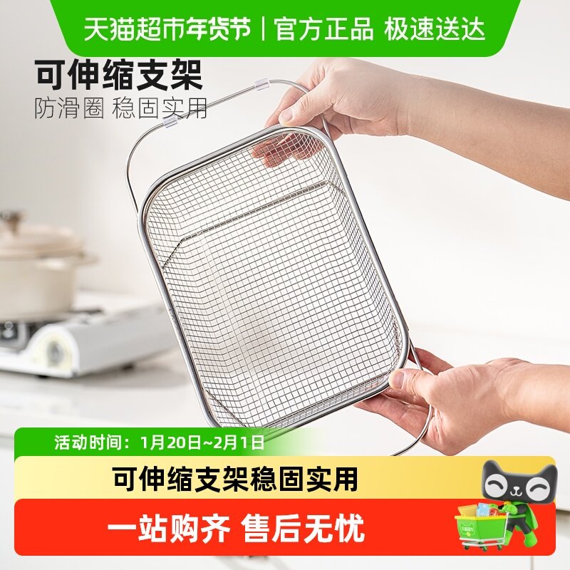 onlycook可伸缩水槽沥水篮304不锈钢碗筷滤水架厨房多功能洗菜盆,餐饮具,洗菜盆/沥水篮/漏水筛,淘宝优惠券,粉丝福利购,淘宝优惠卷
