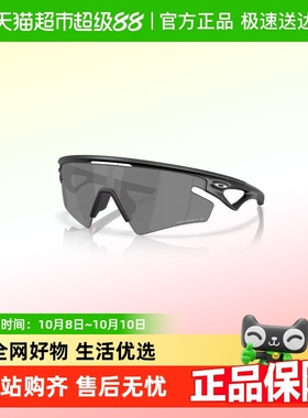欧克利防晒男女户外骑行运动墨镜