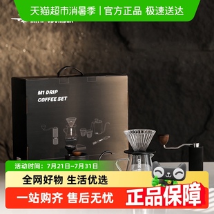 轰炸机手冲咖啡壶套装 送礼 顺丰 礼盒家用器具磨豆机分享壶 包邮
