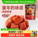 比比赞大刀肉辣条面筋素食豆干豆皮即食休闲小零食品素肉麻辣小吃