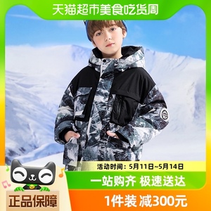 雪中飞儿童羽绒服男童2023冬季新款连帽拼接潮流时尚中大童装外套