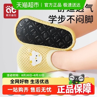 宝宝地板鞋 儿童室内学步袜套 婴儿袜子春秋防滑隔凉男女童夏季 薄款