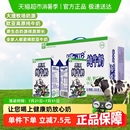 Europe 24盒早餐乳制品整箱 Asia 欧亚高原全脂纯牛奶250g