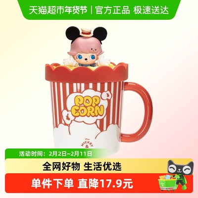 泡泡玛特DIMOO迪士尼系列陶瓷杯