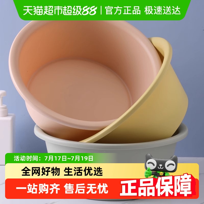 千屿大号加厚学生宿舍洗衣洗脸盆