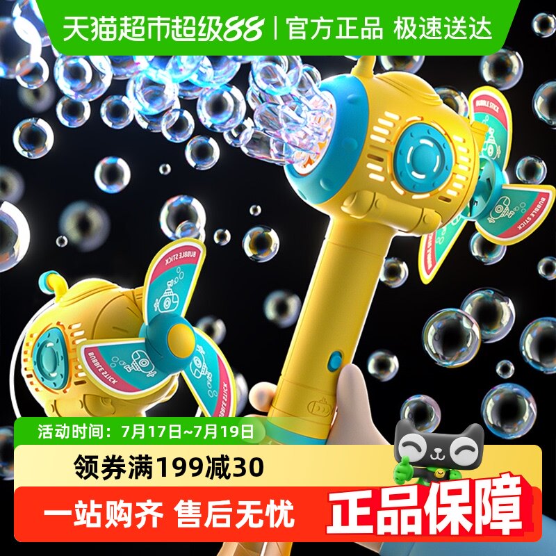 �����ݻ���ͯ������챬���ֳ�ǹ2025�¿���ȫ�Զ��糵�綯���ݰ�