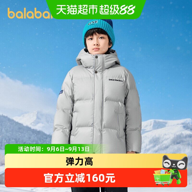 巴拉巴拉童装儿童羽绒服男童衣服新款冬保暖外套时尚
