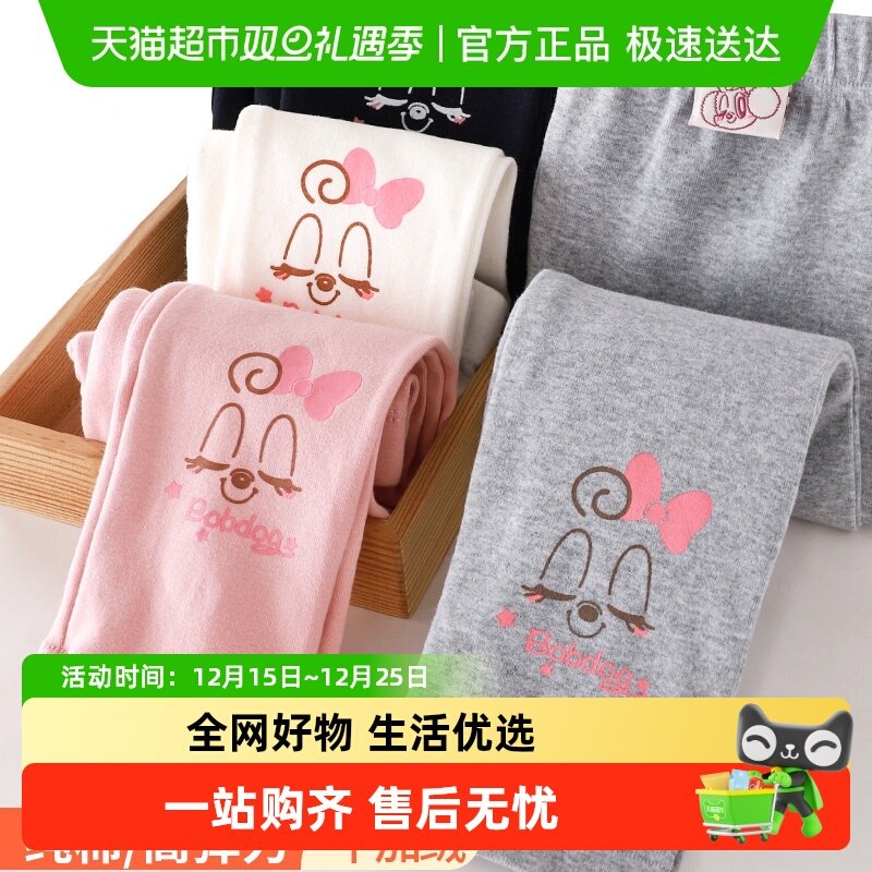 巴布豆女童纯棉春秋裤子