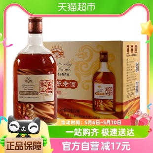 古越龙山三年陈老酒米酒500ml 6瓶 整箱绍兴黄酒花雕酒可泡阿胶