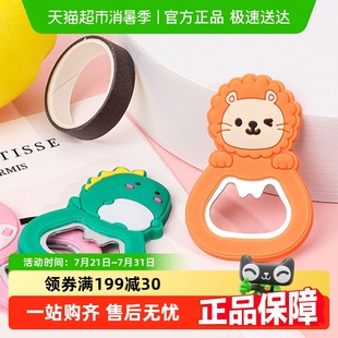 冰箱贴开瓶器磁吸卡通起瓶器啤酒起子多功能开盖神器创意礼品餐具