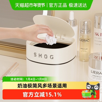 优可秀可爱小号高颜值桌面垃圾桶