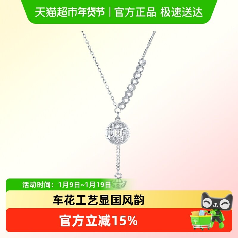 六桂福S925银八方来财吊坠元宝铜钱银饰转运珠项链新年礼物送女友,饰品/流行首饰/时尚饰品新,银饰项链,淘宝优惠券,粉丝福利购,淘宝优惠卷