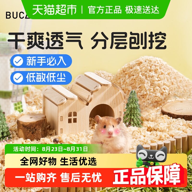 ����ľм����ɰ���ϳ����޳��ٻ���˿��ר���ļ�ͨ��������Ʒ��ȫ