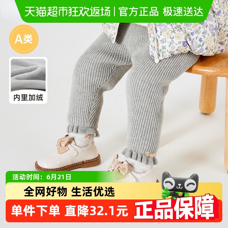 巴拉巴拉宝宝裤子女童打底裤加绒新款冬季婴儿长裤保暖精致潮