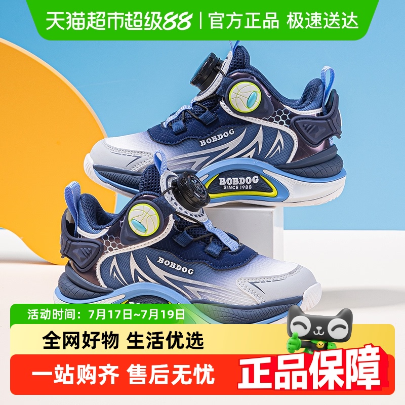 巴布豆春秋款2025新款运动鞋